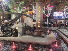 -大唐不夜城
