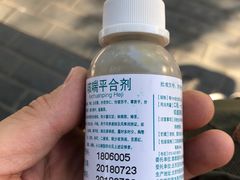 -首都医科大学附属北京友谊医院(西城院区)