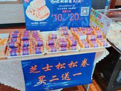 -85度C(上海秀沿路店)