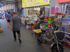 -南泰百货批发市场