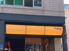 -Fuzzy Bistro 浮几韩餐·茶酒馆