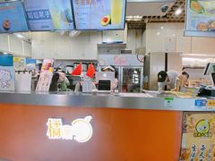 -橘菓子·果茶专家(直通车店)