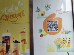 -CoCo都可(北苑K酷店)
