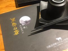 -黑牛の店·和牛烧肉(大悦城店)