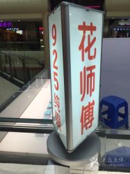 -花师傅专业穿耳洞