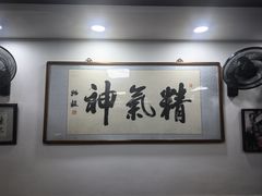 -陈记卤煮小肠