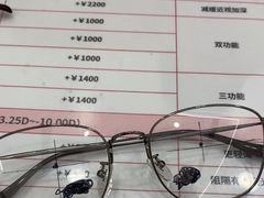 -OYEA欧野眼镜(武商MALL·众圆店)