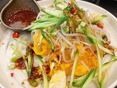 浇汁豆腐蛋卷-THE PAWON·8碗(古北SOHO店)