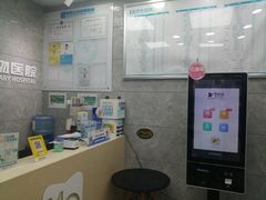 -美联众合动物医院(·中兽医·疑难杂症·严家桥分院)