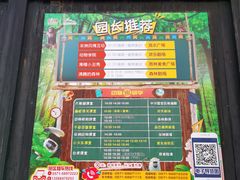 -杭州野生动物世界