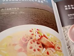 -楚鲜·汉正街一号(天河店)