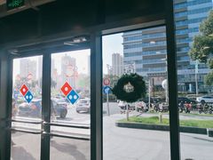 门面-达美乐比萨(墨玉南路店)