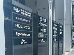 -北京国贸大酒店