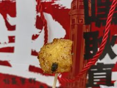 -周小亮丁家坡洋芋(观音桥好吃街B区直营店)