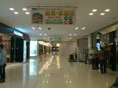 -红星美凯龙(东北全球家居1号店)