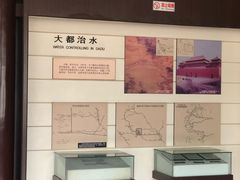 -达活泉公园
