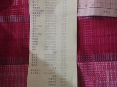 -沃尔玛超市(武侯店)