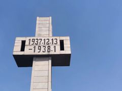 -侵华日军南京大屠杀遇难同胞纪念馆