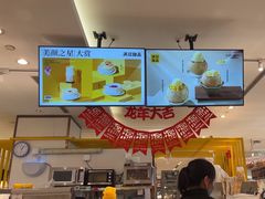 -满记甜品(上海高岛屋二店)