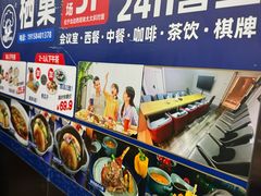 -金茂览秀城
