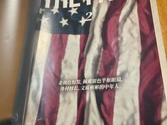 -鑫梦桌游谋杀之谜剧本杀俱乐部(联合商厦店)