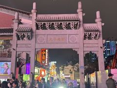 -黄兴南路步行商业街