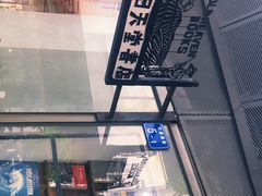 -旧天堂书店(华侨城创意文化园南山特色文化街区店)