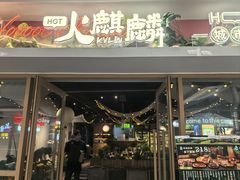 -万达广场(武汉菱角湖店)