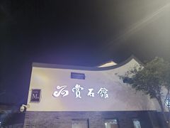 -凤城河风景区