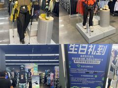 -迪卡侬(大英山店)