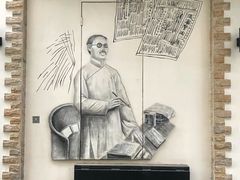 -上海蔡元培故居陈列馆