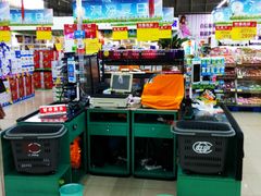 店内环境-百信新平购物广场(西园南路店)