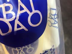 -茶百道(二七万达店)