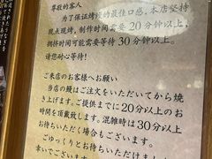 -玄白·炭烤活鳗(上海首店)