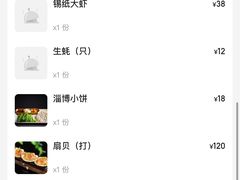 -有蚝有翅烧烤大排档·宵夜(右安门店)