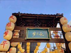 -长沙北辰三角洲大悦城