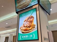 -黑窑厂糖油饼烤鸭·清真菜(旗舰店)