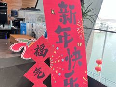 -抱抱地球咖啡馆(国家海洋博物馆店)