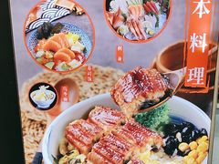 -花火-HANABI(莲花国际广场店)