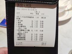 -望蓉城·古法酸菜鱼(世纪汇店)