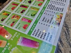 -御池园(顾村公园店)