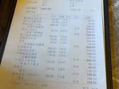 -许家菜(望江店)