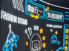 -民盈·国贸城