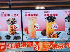 -蜜雪冰城(陆家嘴店)