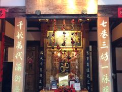 门面-文儒九号·闽菜馆(三坊七巷店)
