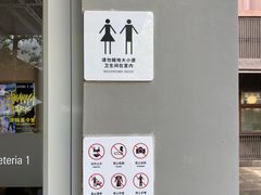 -阿那亚第一食堂 Cafeteria 1