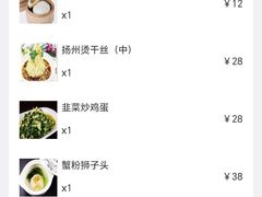 -怡园饭店-餐厅(四望亭店)