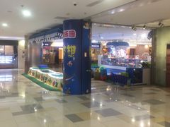 -鹏欣水游城