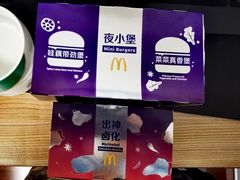 -麦当劳(无锡永乐店)