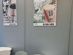 -茶力的小怪兽(梅林卓悦汇店)